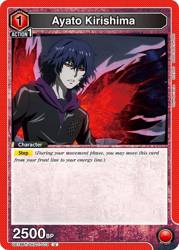 Ayato Kirishima UE18BT/TKG-1-073 card from UE18BT: Tokyo Ghoul