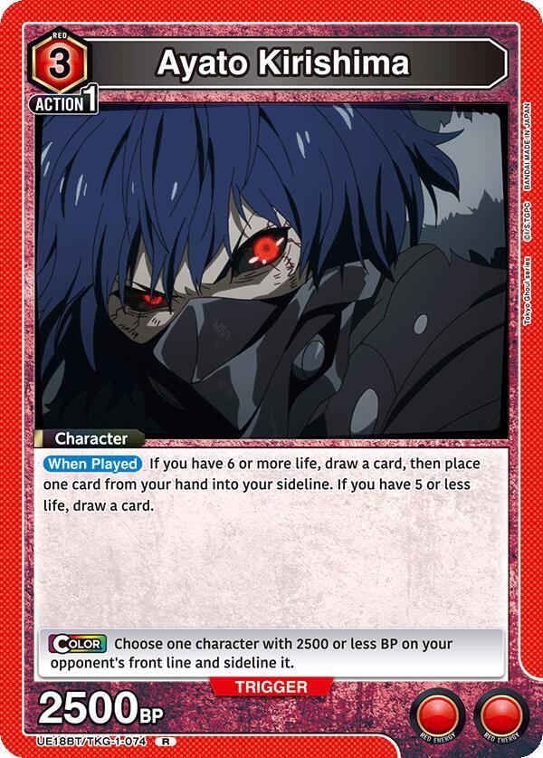 Ayato Kirishima UE18BT/TKG-1-074 card from UE18BT: Tokyo Ghoul