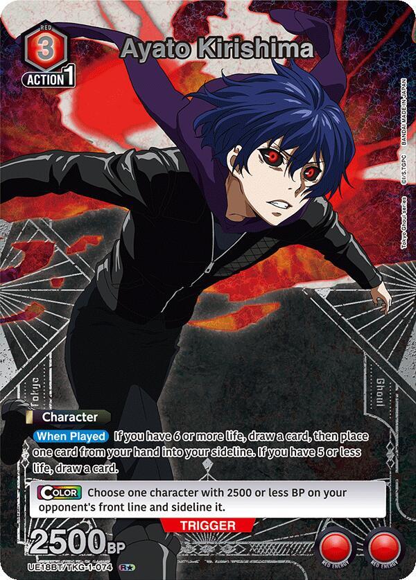 Ayato Kirishima (R*) UE18BT/TKG-1-074 card from UE18BT: Tokyo Ghoul