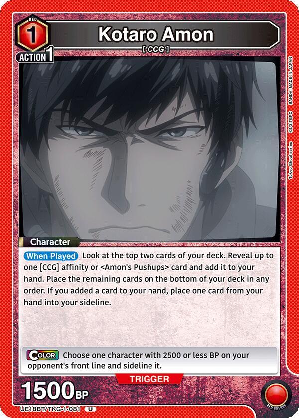 Kotaro Amon UE18BT/TKG-1-081 card from UE18BT: Tokyo Ghoul