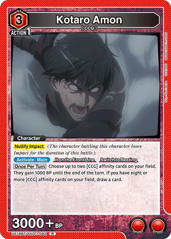 Kotaro Amon UE18BT/TKG-1-082 card from UE18BT: Tokyo Ghoul