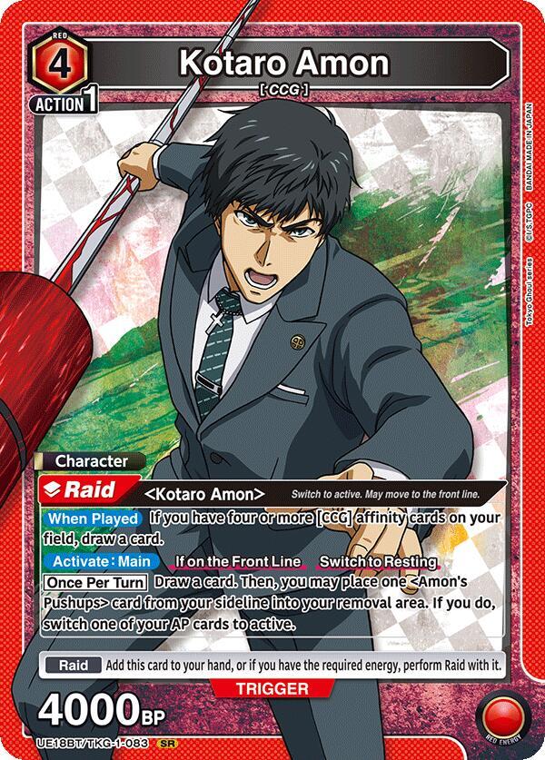 Kotaro Amon UE18BT/TKG-1-083 card from UE18BT: Tokyo Ghoul