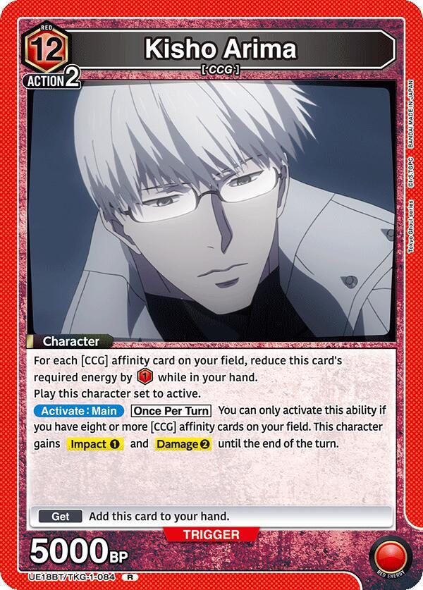 Kisho Arima UE18BT/TKG-1-084 card from UE18BT: Tokyo Ghoul