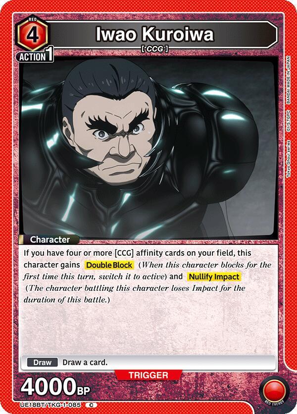 Iwao Kuroiwa UE18BT/TKG-1-085 card from UE18BT: Tokyo Ghoul