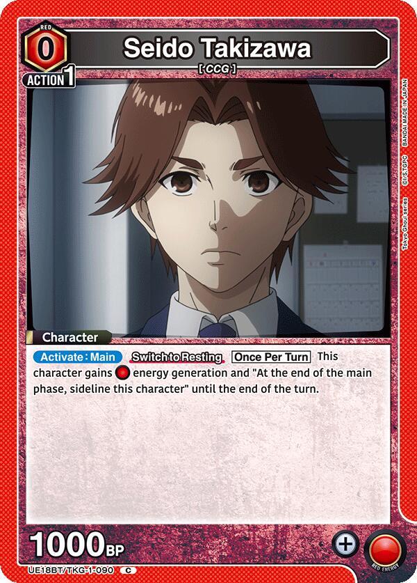 Seido Takizawa UE18BT/TKG-1-090 card from UE18BT: Tokyo Ghoul