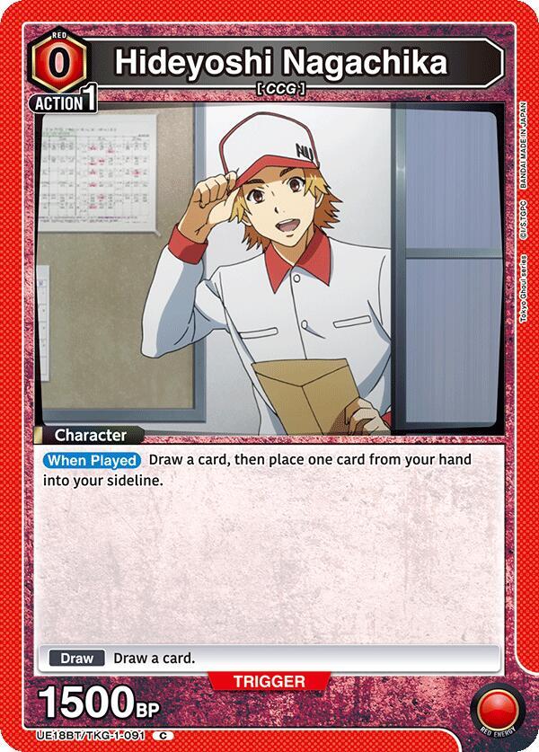 Hideyoshi Nagachika UE18BT/TKG-1-091 card from UE18BT: Tokyo Ghoul