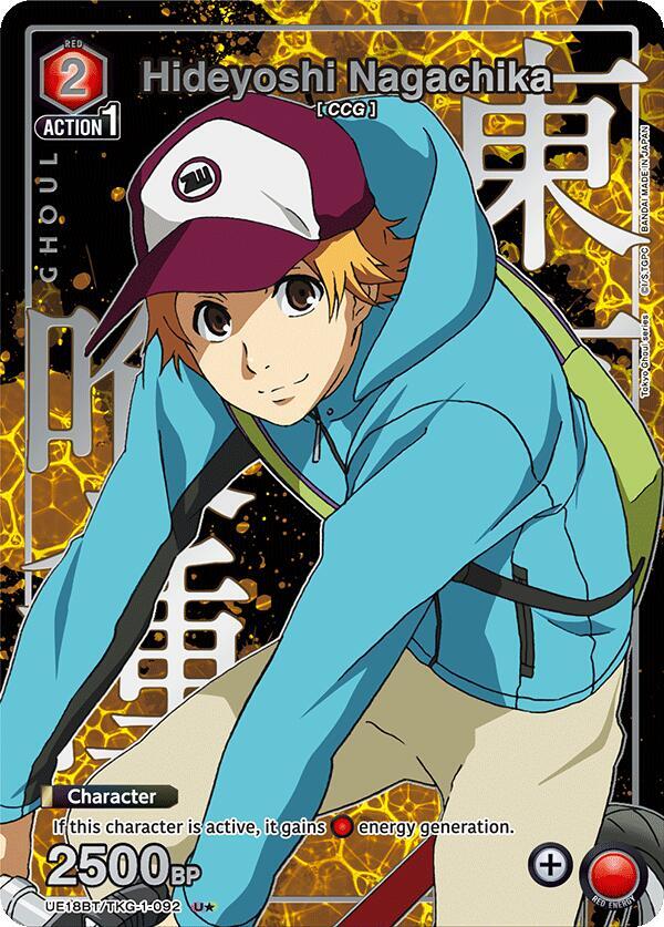 Hideyoshi Nagachika (U*) UE18BT/TKG-1-092 card from UE18BT: Tokyo Ghoul