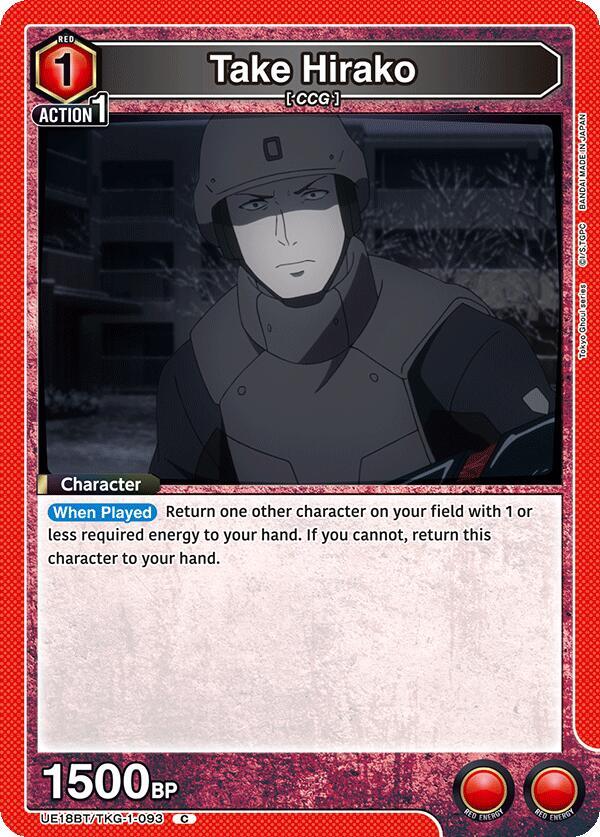 Take Hirako UE18BT/TKG-1-093 card from UE18BT: Tokyo Ghoul