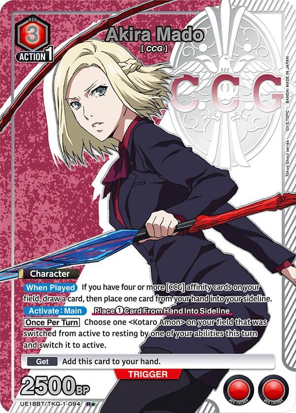 Akira Mado (R*) UE18BT/TKG-1-094 card from UE18BT: Tokyo Ghoul