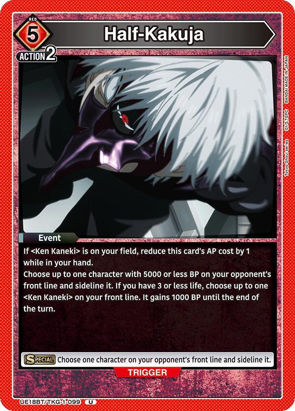 Half-Kakuja UE18BT/TKG-1-099 card from UE18BT: Tokyo Ghoul