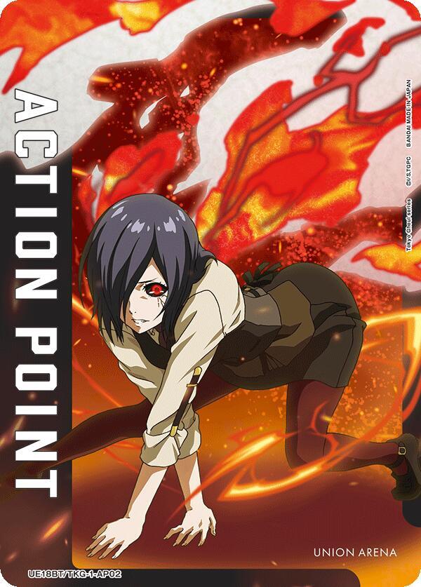 Action Point Card (AP02) UE18BT/TKG-1-AP02 card from UE18BT: Tokyo Ghoul
