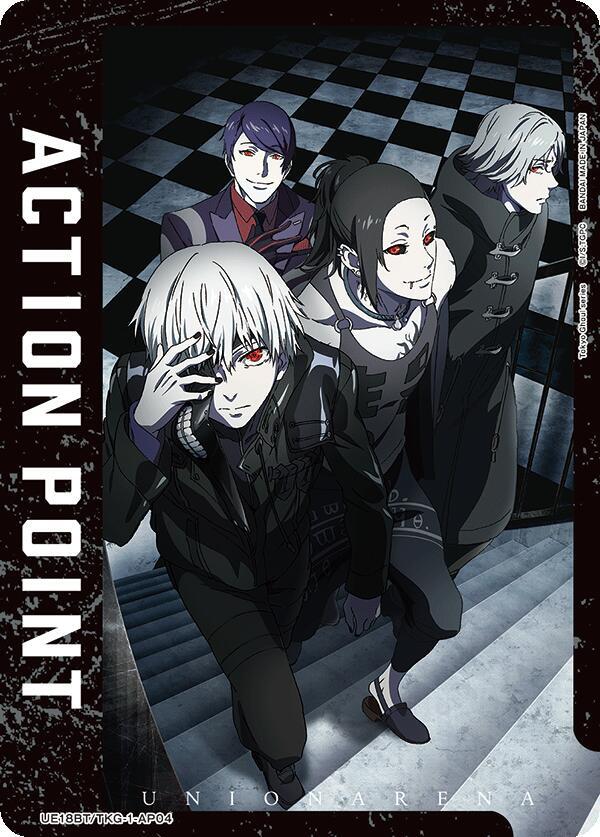 Action Point Card (AP04) UE18BT/TKG-1-AP04 card from UE18BT: Tokyo Ghoul