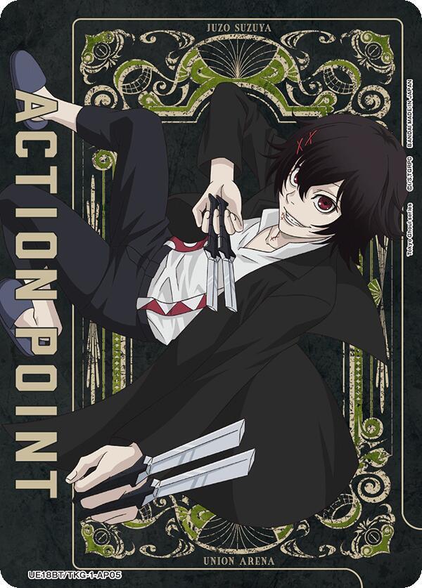 Action Point Card (AP05) UE18BT/TKG-1-AP05 card from UE18BT: Tokyo Ghoul