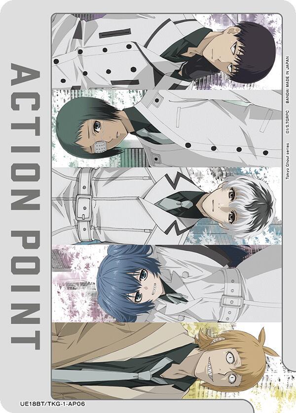 Action Point Card (AP06) UE18BT/TKG-1-AP06 card from UE18BT: Tokyo Ghoul