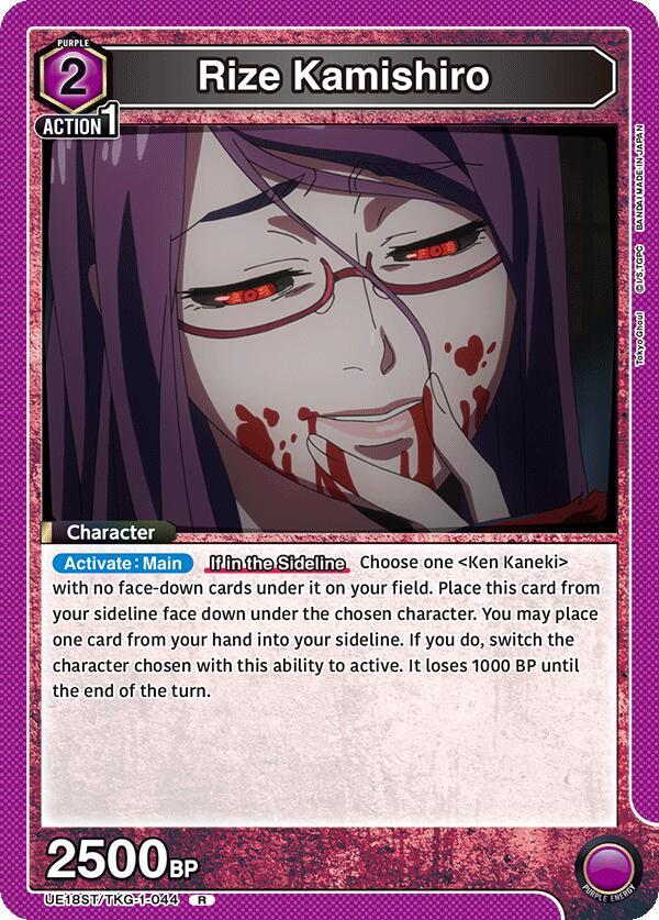 Rize Kamishiro UE18ST/TKG-1-044 card from UE18ST: Tokyo Ghoul Starter Deck