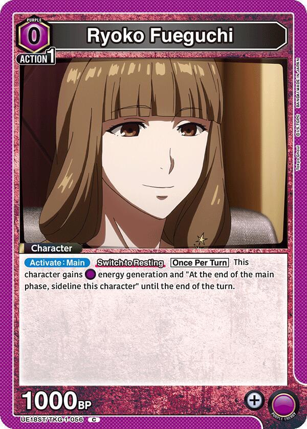 Ryoko Fueguchi UE18ST/TKG-1-056 card from UE18ST: Tokyo Ghoul Starter Deck