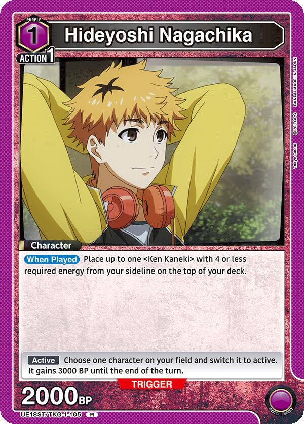 Hideyoshi Nagachika UE18ST/TKG-1-105 card from UE18ST: Tokyo Ghoul Starter Deck