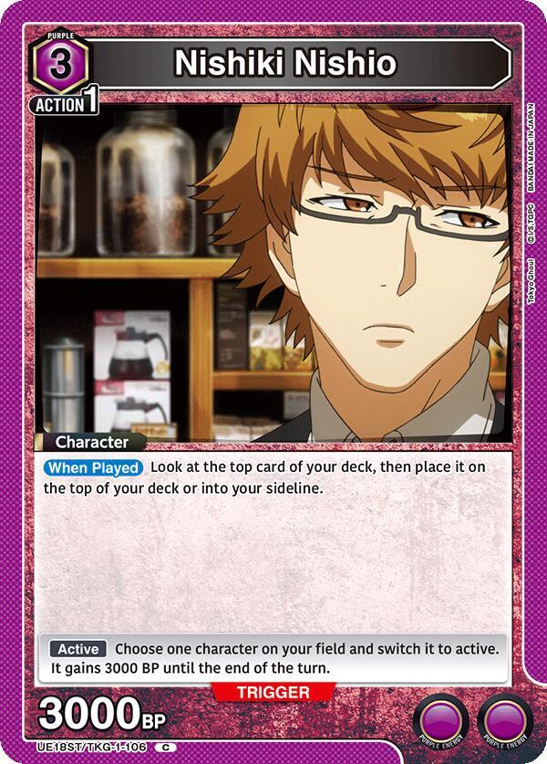 Nishiki Nishio UE18ST/TKG-1-106 card from UE18ST: Tokyo Ghoul Starter Deck