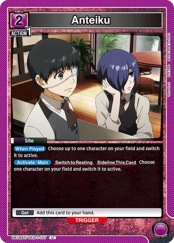 Anteiku UE18ST/TKG-1-107 card from UE18ST: Tokyo Ghoul Starter Deck