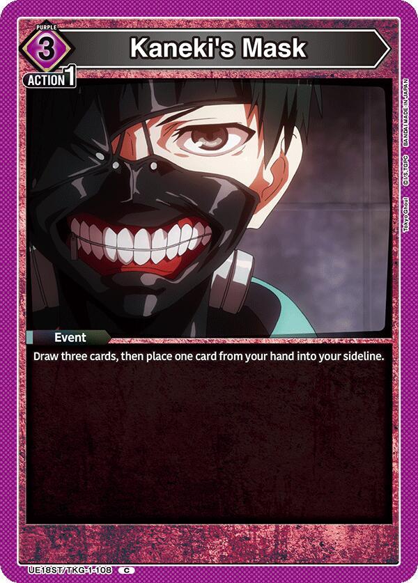 Kaneki's Mask UE18ST/TKG-1-108 card from UE18ST: Tokyo Ghoul Starter Deck