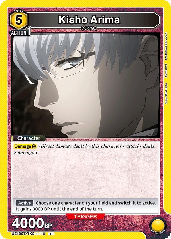 Kisho Arima UE18ST/TKG-1-110 card from UE18ST: Tokyo Ghoul Starter Deck