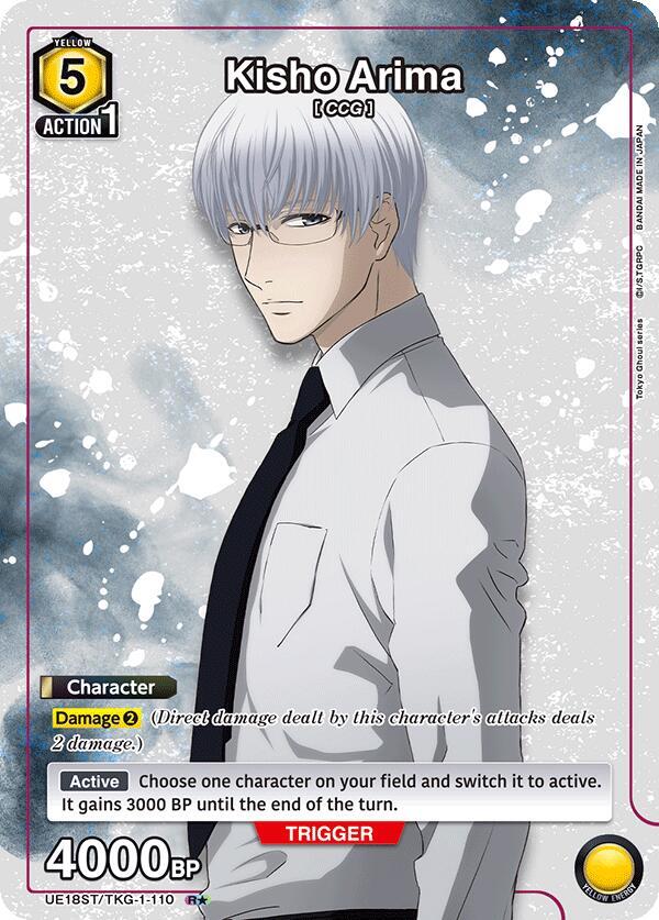 Kisho Arima (R*) UE18ST/TKG-1-110 card from UE18ST: Tokyo Ghoul Starter Deck