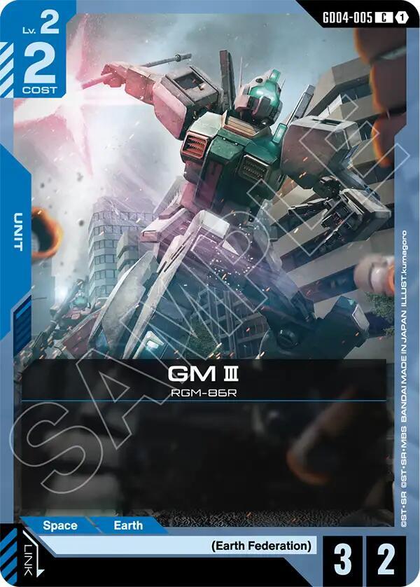 GM III GD04-005 card from Phantom Aria