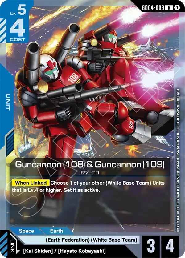 Guncannon (108) & Guncannon (109) GD04-009 card from Phantom Aria