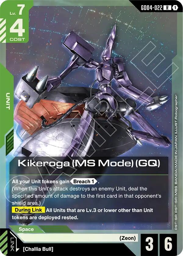 Kikeroga (MS Mode) (GQ) GD04-022 card from Phantom Aria