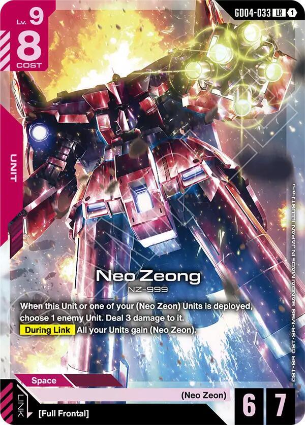 Neo Zeong GD04-033 card from Phantom Aria