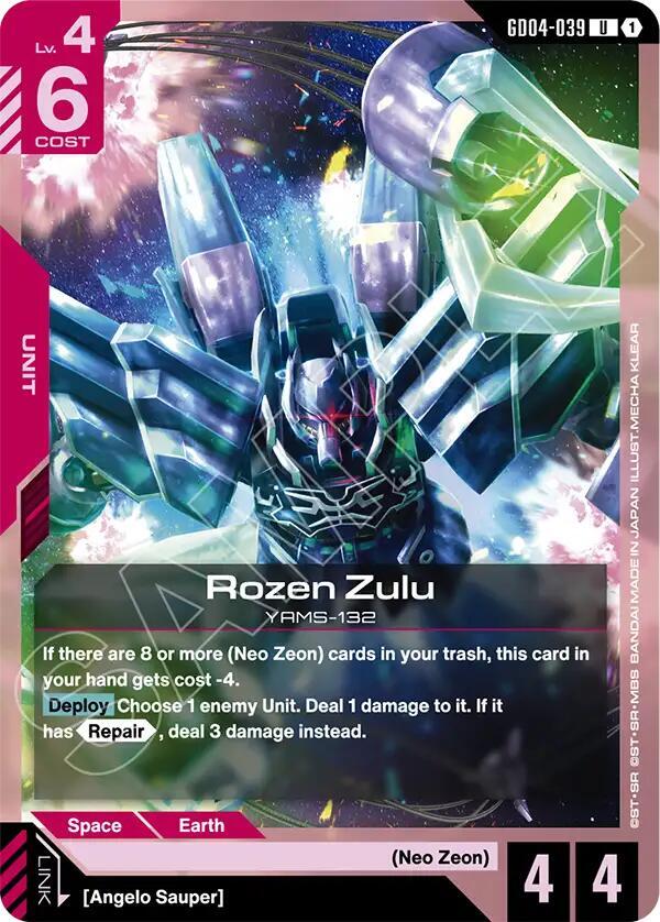 Rozen Zulu GD04-039 card from Phantom Aria