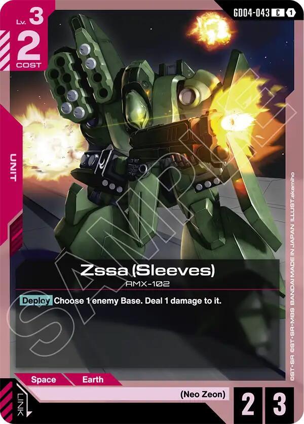Zssa (Sleeves) GD04-043 card from Phantom Aria