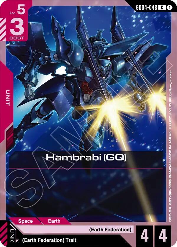 Hambrabi (GQ) GD04-048 card from Phantom Aria