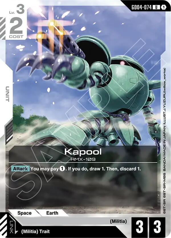 Kapool GD04-074 card from Phantom Aria