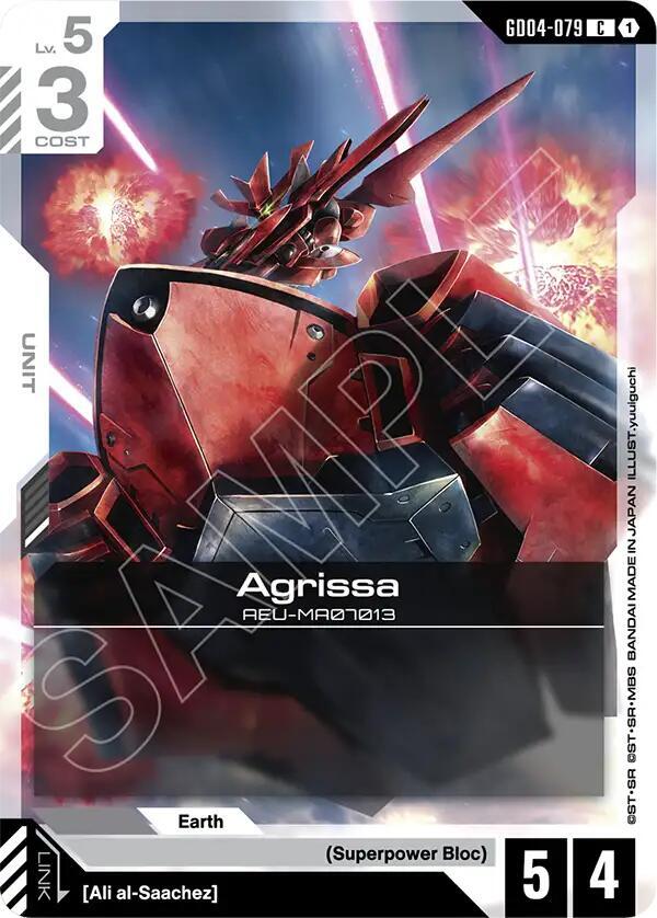 Agrissa GD04-079 card from Phantom Aria