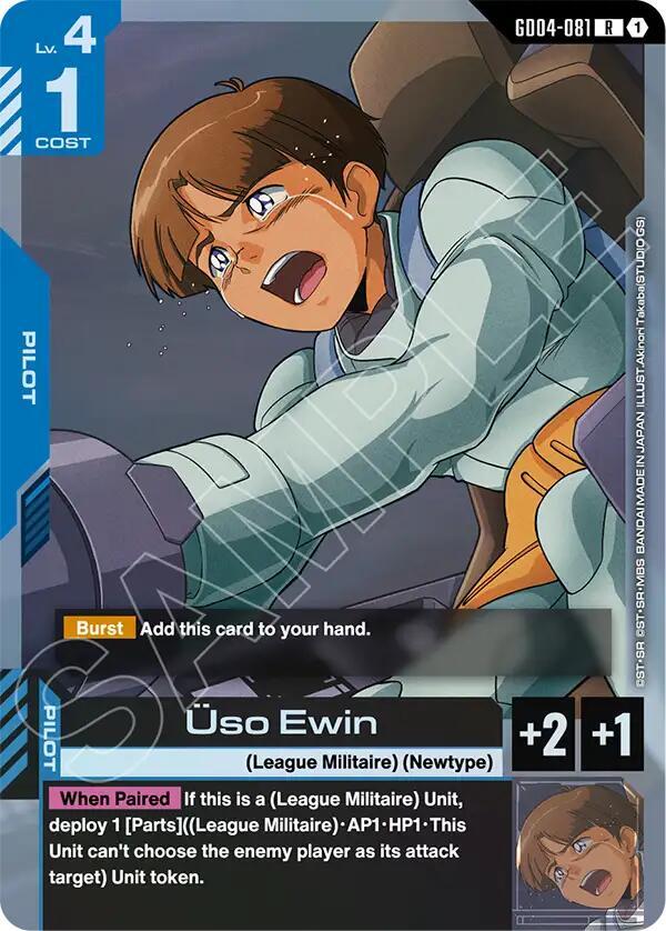 Uso Ewin GD04-081 card from Phantom Aria