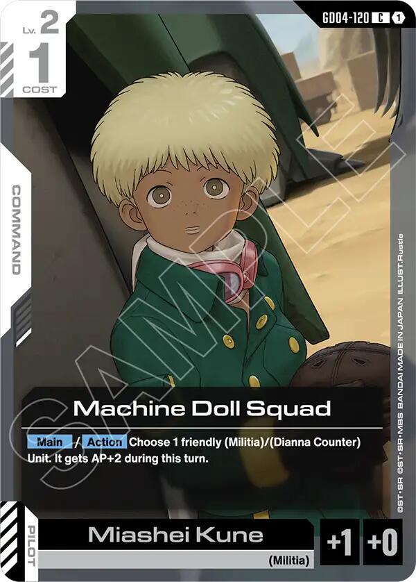 Machine Doll Squad GD04-120 card from Phantom Aria
