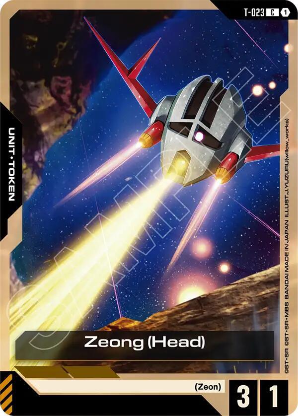 Zeong (Head) T-023 card from Phantom Aria