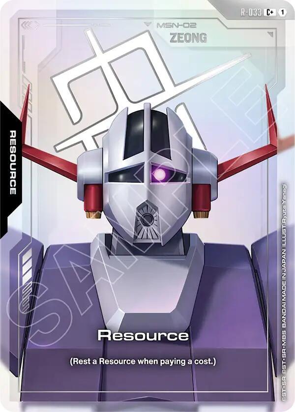 Resource (C+) R-033 card from Phantom Aria