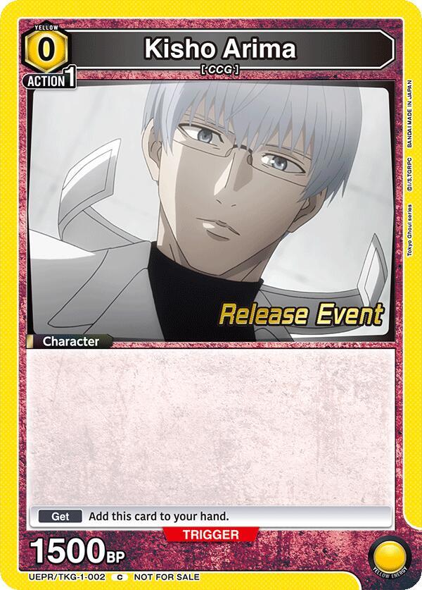 Kisho Arima UEPR/TKG-1-002 card from UE18BT: Tokyo Ghoul Release Event Cards