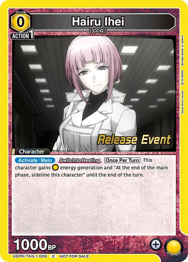 Hairu Ihei UEPR/TKG-1-005 card from UE18BT: Tokyo Ghoul Release Event Cards