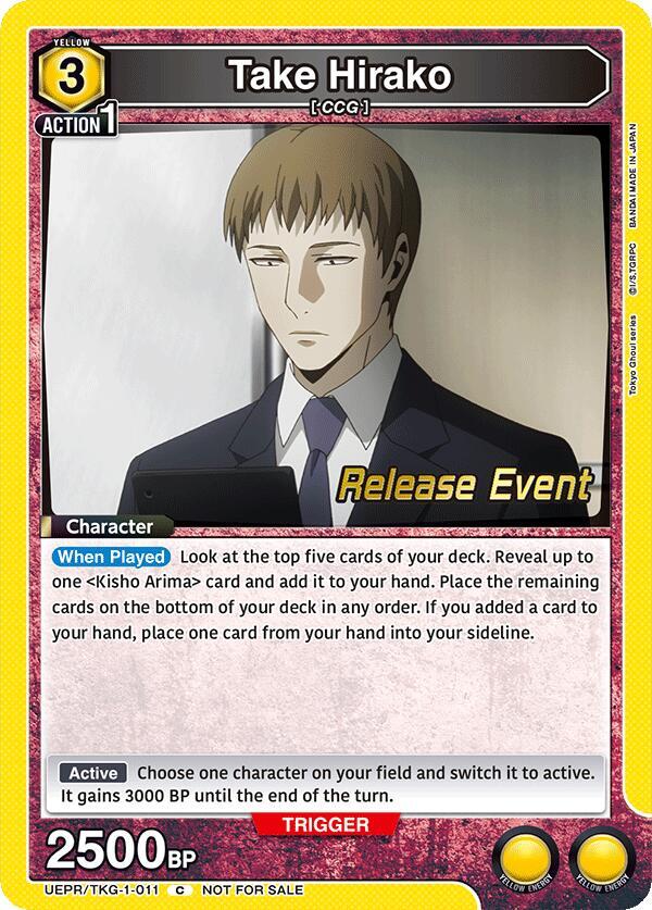 Take Hirako UEPR/TKG-1-011 card from UE18BT: Tokyo Ghoul Release Event Cards