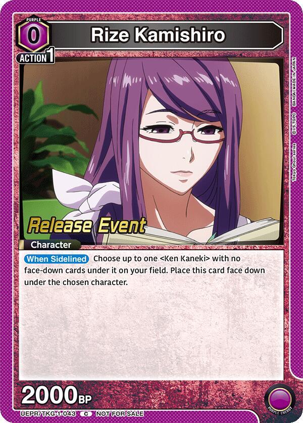 Rize Kamishiro UEPR/TKG-1-043 card from UE18BT: Tokyo Ghoul Release Event Cards