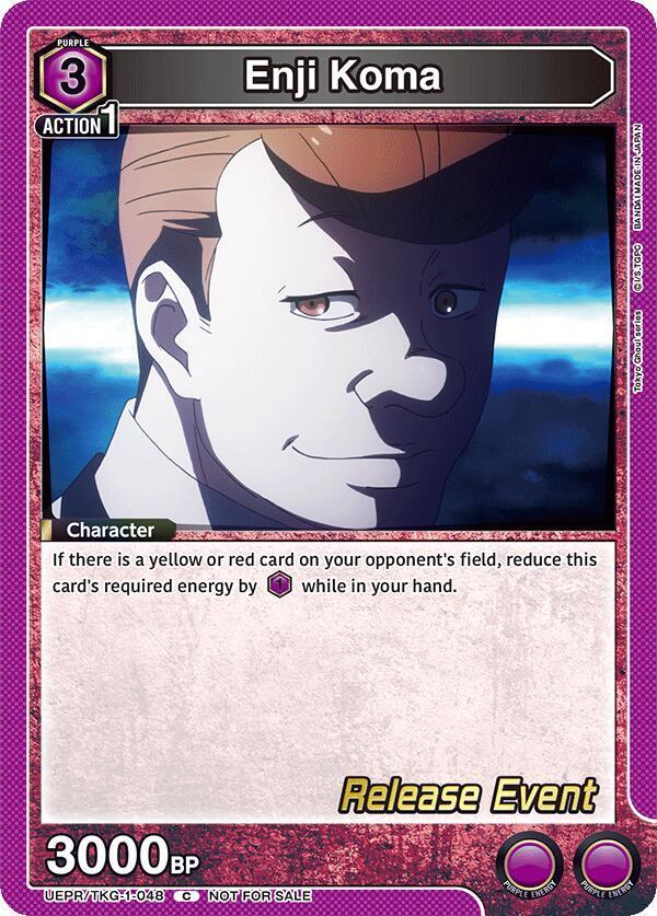 Enji Koma UEPR/TKG-1-048 card from UE18BT: Tokyo Ghoul Release Event Cards