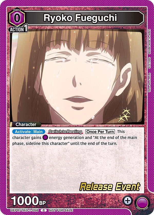 Ryoko Fueguchi UEPR/TKG-1-056 card from UE18BT: Tokyo Ghoul Release Event Cards