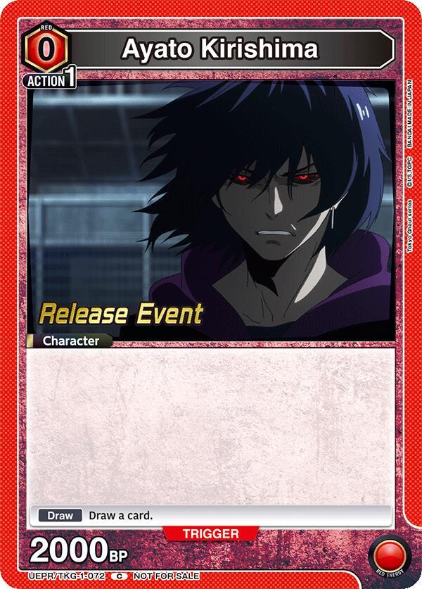 Ayato Kirishima UEPR/TKG-1-072 card from UE18BT: Tokyo Ghoul Release Event Cards