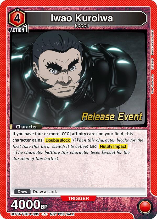 Iwao Kuroiwa UEPR/TKG-1-085 card from UE18BT: Tokyo Ghoul Release Event Cards