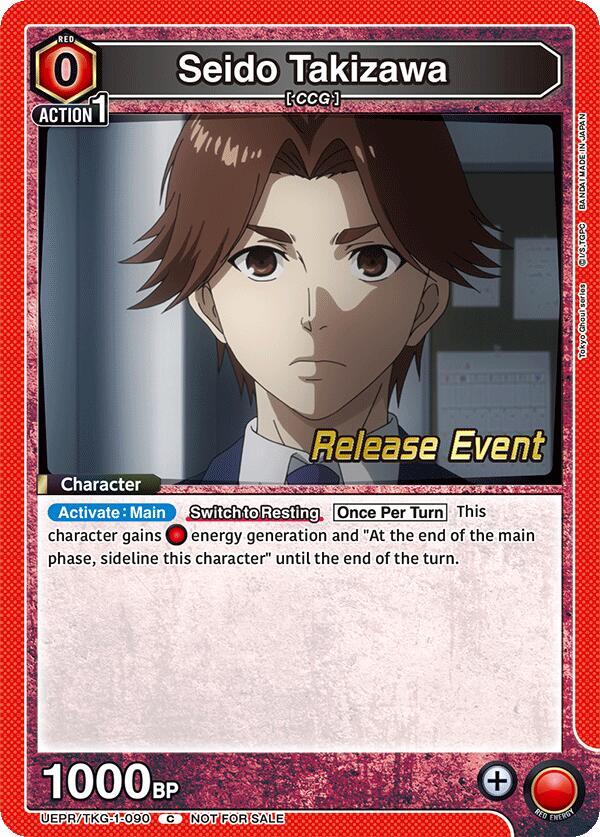 Seido Takizawa UEPR/TKG-1-090 card from UE18BT: Tokyo Ghoul Release Event Cards