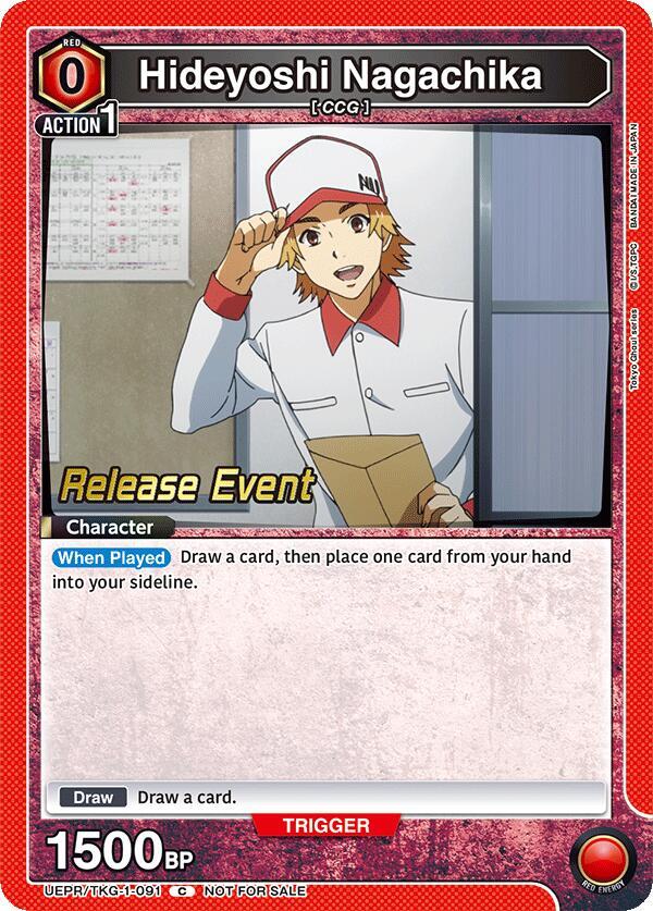 Hideyoshi Nagachika UEPR/TKG-1-091 card from UE18BT: Tokyo Ghoul Release Event Cards