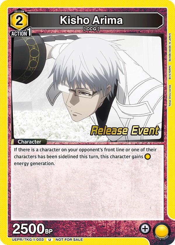 Kisho Arima UEPR/TKG-1-003 card from UE18BT: Tokyo Ghoul Release Event Cards